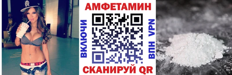 АМФ VHQ Сасово