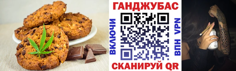 Cannafood конопля  Сасово 