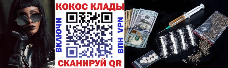 Кокаин FishScale  мориарти телеграм  Сасово 