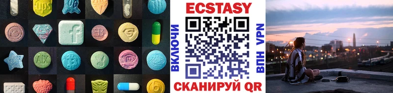Экстази 280 MDMA  Сасово 