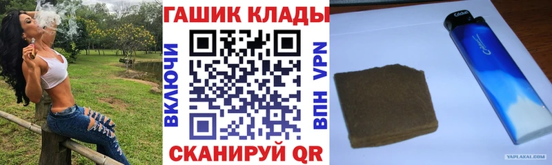 Гашиш Cannabis  Сасово 