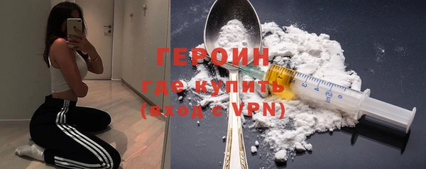 мефедрон VHQ Армянск