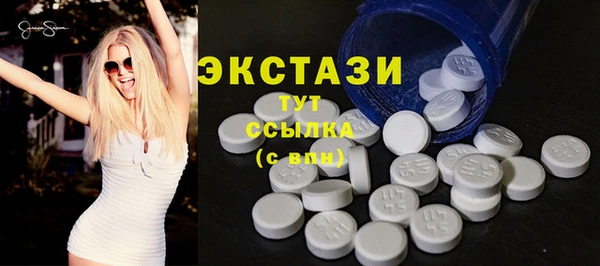 экстази Арсеньев