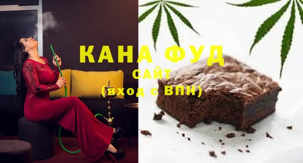 альфа пвп VHQ Балабаново