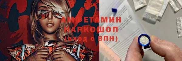 мефедрон VHQ Армянск
