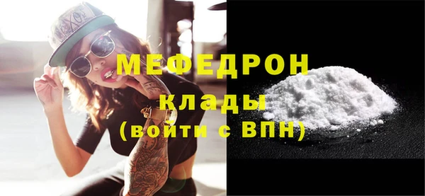 мефедрон VHQ Армянск