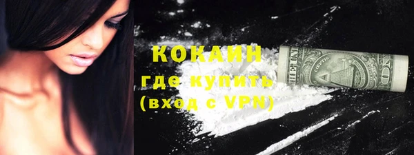 ALPHA PVP Нефтекумск