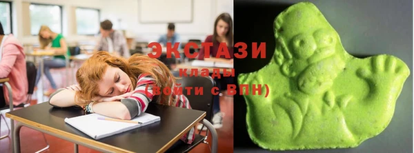экстази Арсеньев