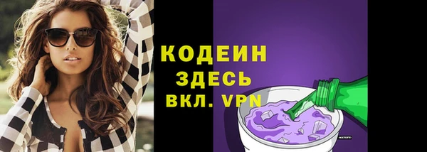 экстази Арсеньев