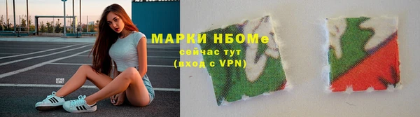 альфа пвп VHQ Балабаново