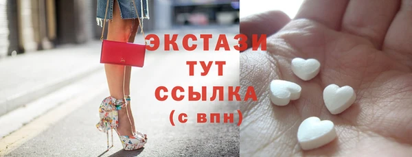 экстази Арсеньев