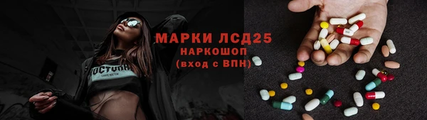 мефедрон VHQ Армянск