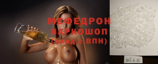 мефедрон VHQ Армянск