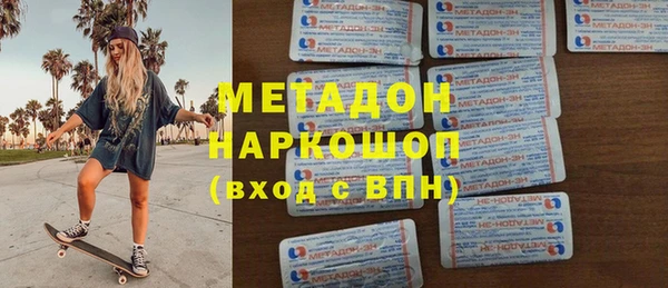 бошки Баксан