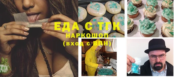 мефедрон VHQ Армянск