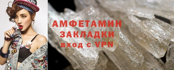 бошки Баксан