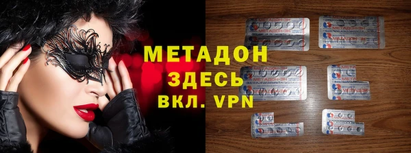 мефедрон VHQ Армянск