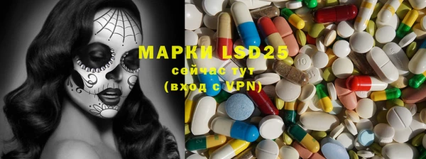 мефедрон VHQ Армянск