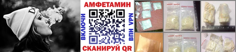 сколько стоит  Сасово  МЕТАМФЕТАМИН винт 