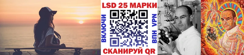Марки N-bome 1,8мг  Сасово 