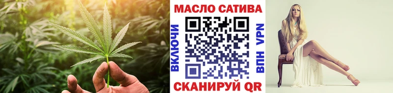 Дистиллят ТГК концентрат  мега   Сасово 